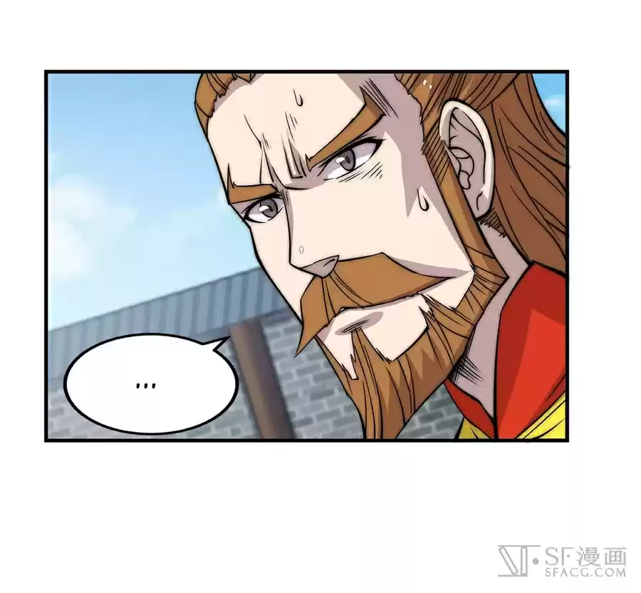 Martial King's Retired Life Ch. 64