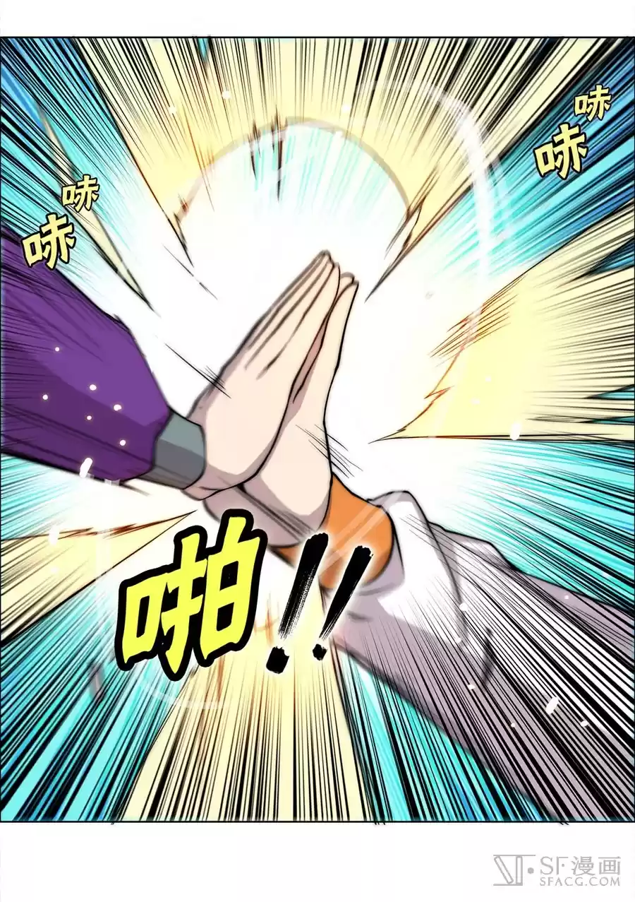 Martial King's Retired Life Ch. 64