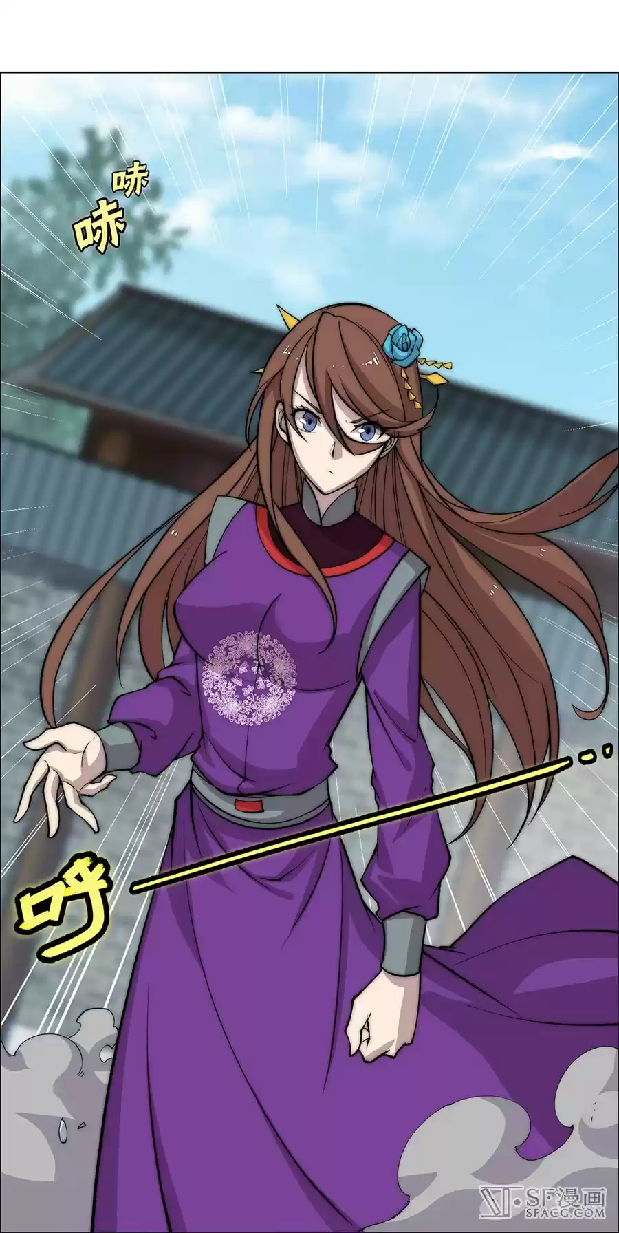 Martial King's Retired Life Ch. 64