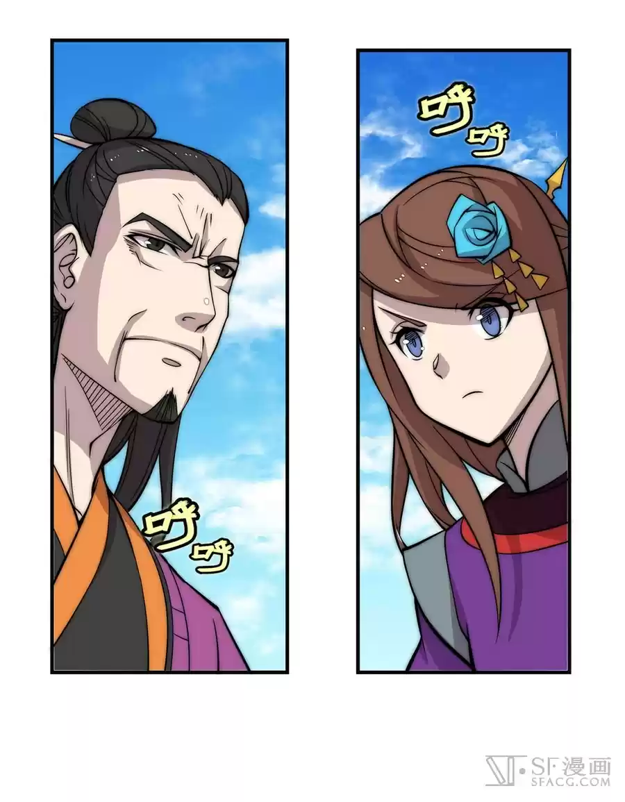 Martial King's Retired Life Ch. 65