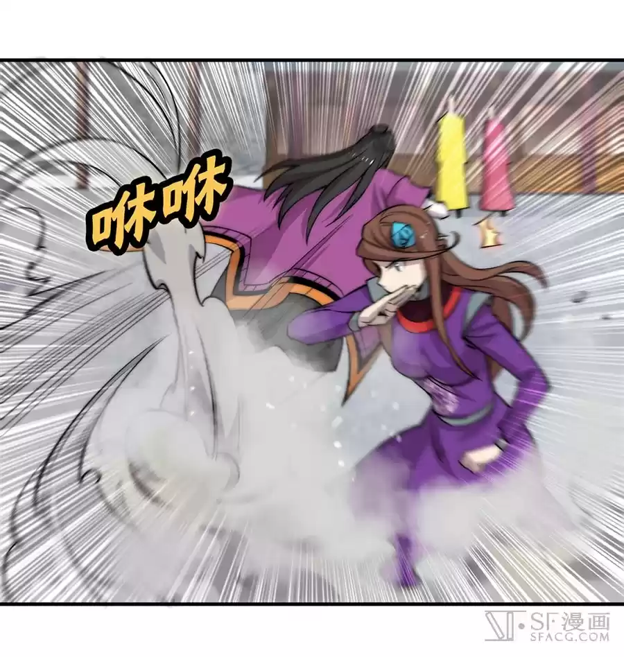 Martial King's Retired Life Ch. 65