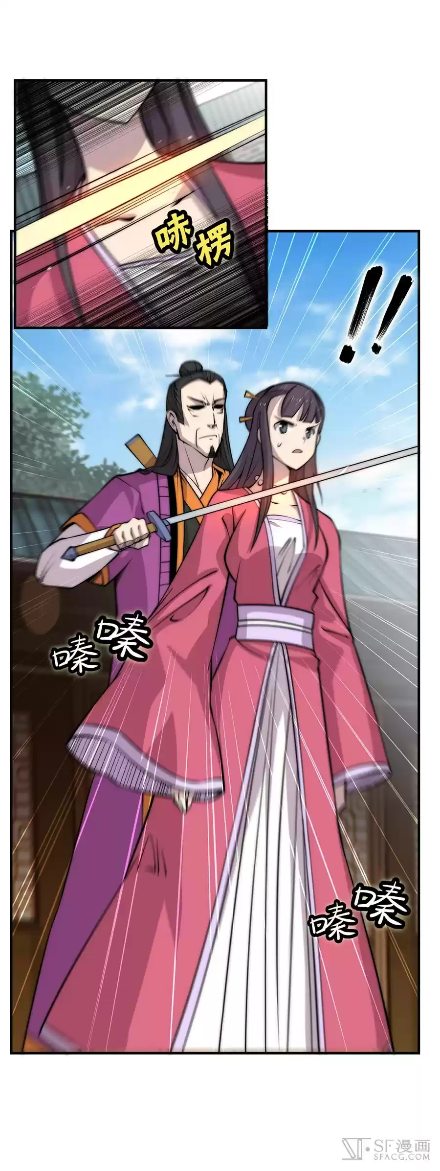 Martial King's Retired Life Ch. 65