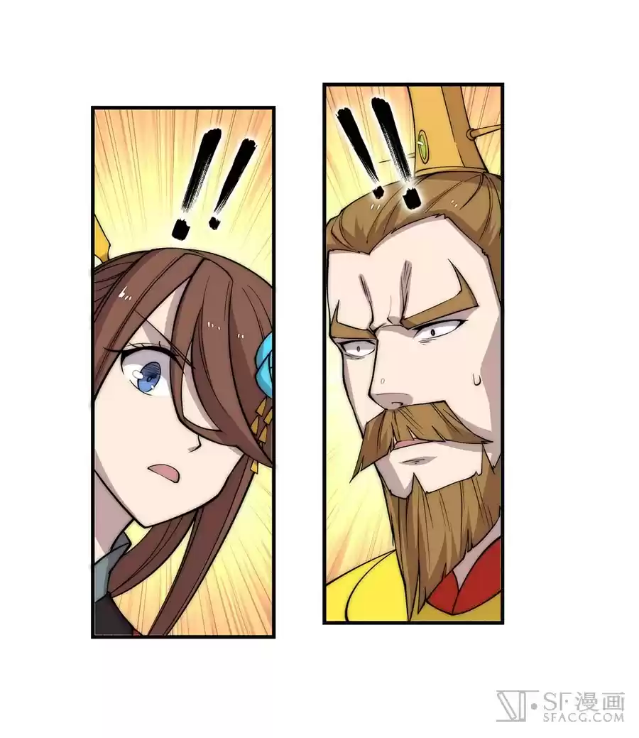 Martial King's Retired Life Ch. 65