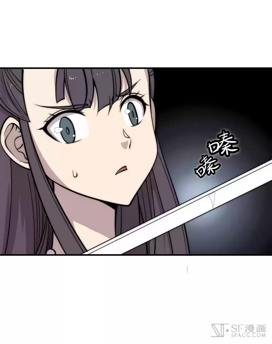 Martial King's Retired Life Ch. 65