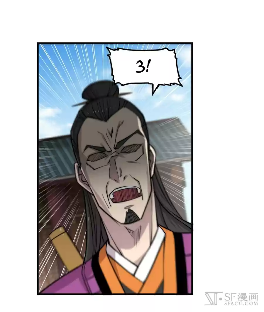 Martial King's Retired Life Ch. 65