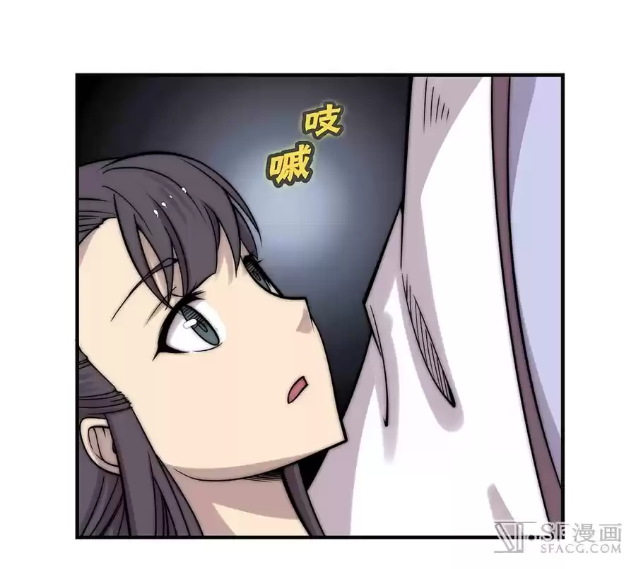 Martial King's Retired Life Ch. 65