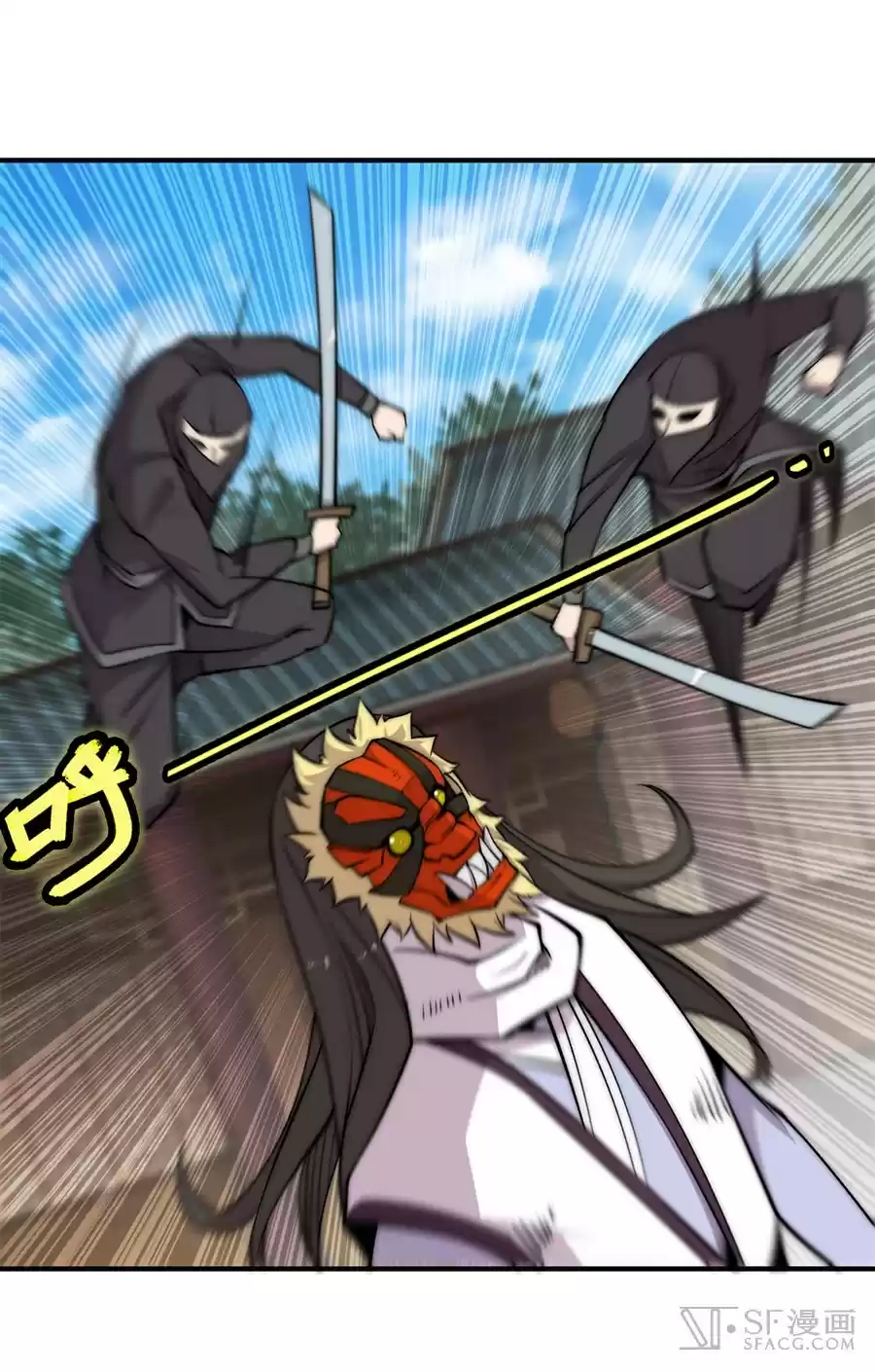 Martial King's Retired Life Ch. 65