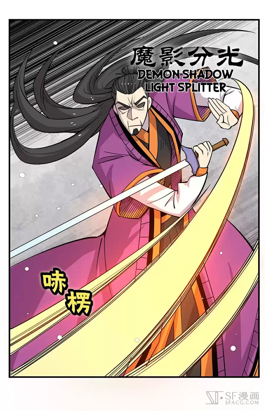 Martial King's Retired Life Ch. 65