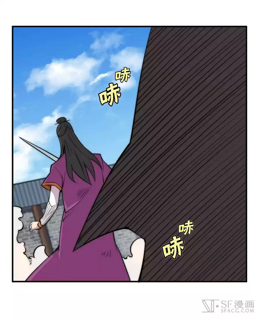 Martial King's Retired Life Ch. 65