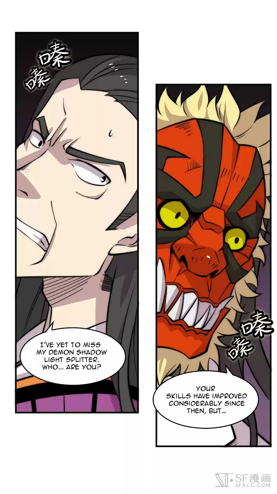 Martial King's Retired Life Ch. 65