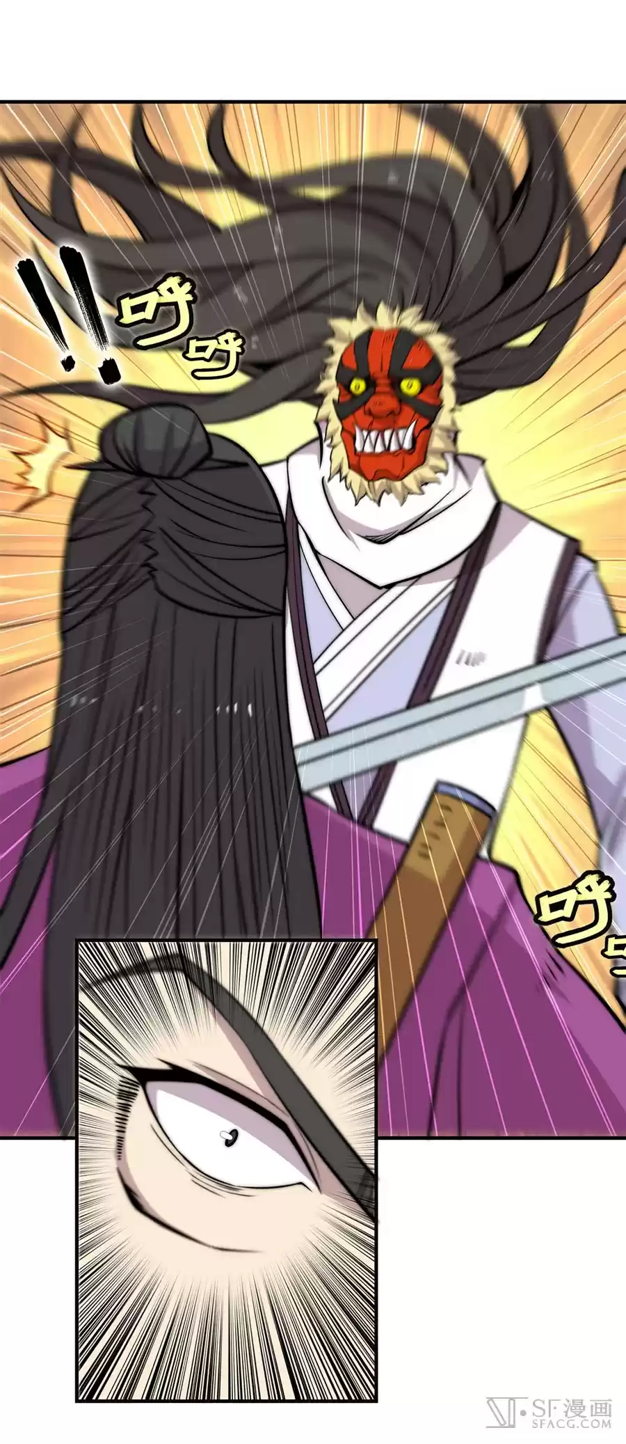 Martial King's Retired Life Ch. 65