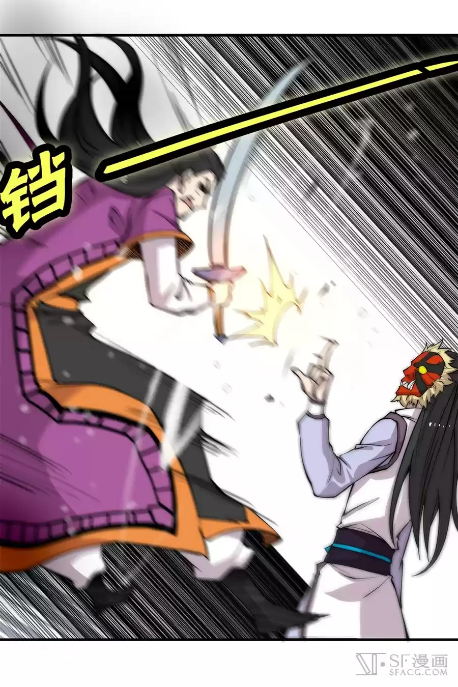 Martial King's Retired Life Ch. 65