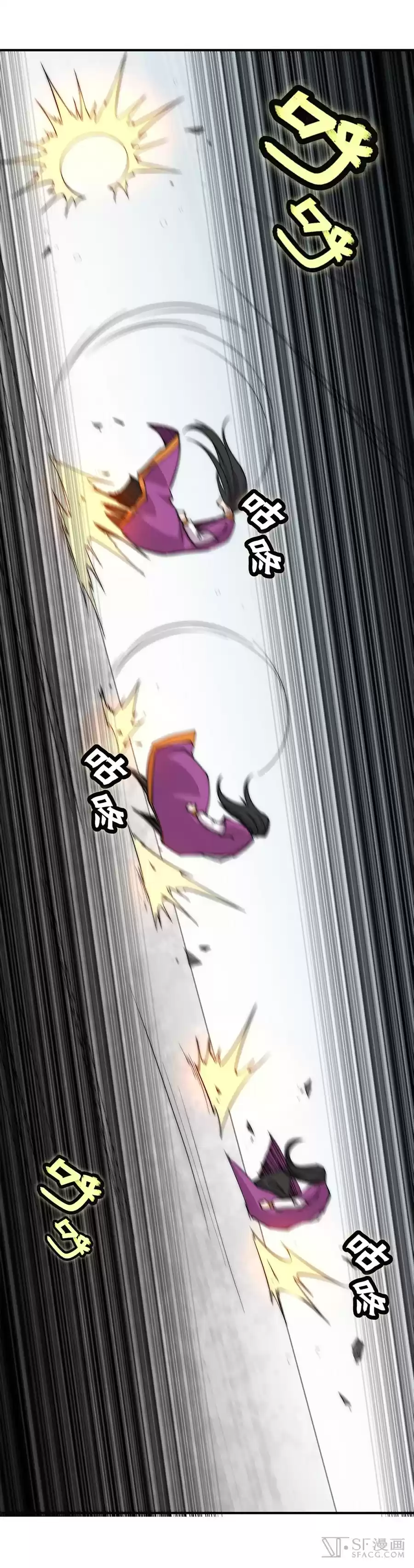 Martial King's Retired Life Ch. 65