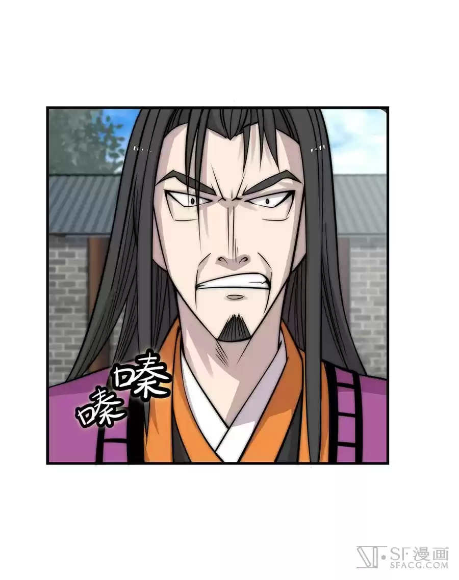 Martial King's Retired Life Ch. 65