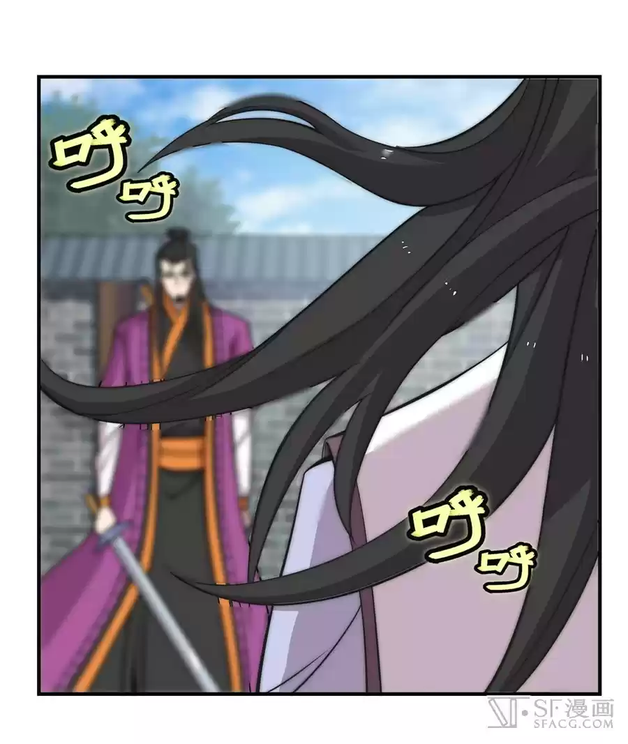 Martial King's Retired Life Ch. 66