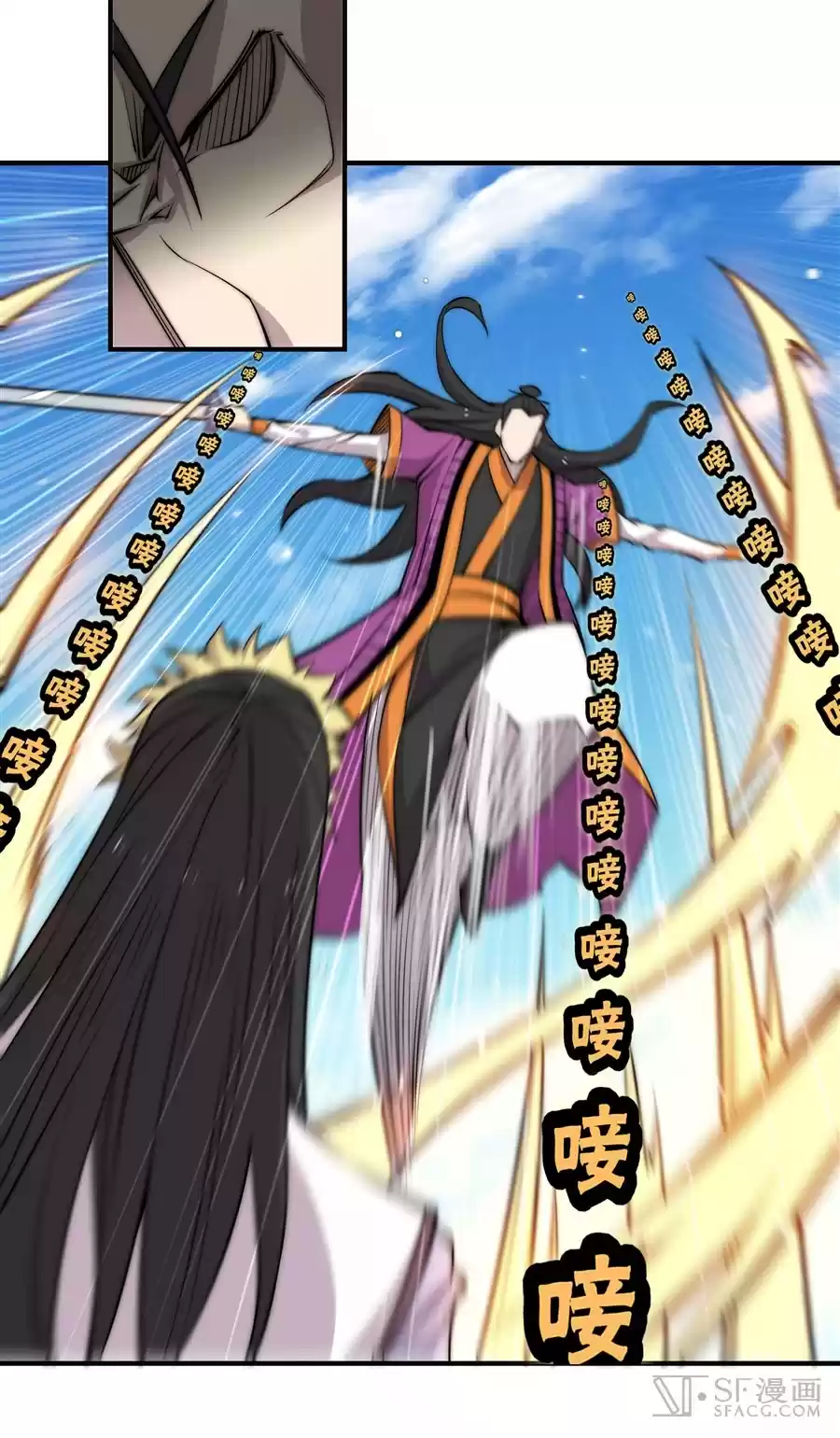 Martial King's Retired Life Ch. 66