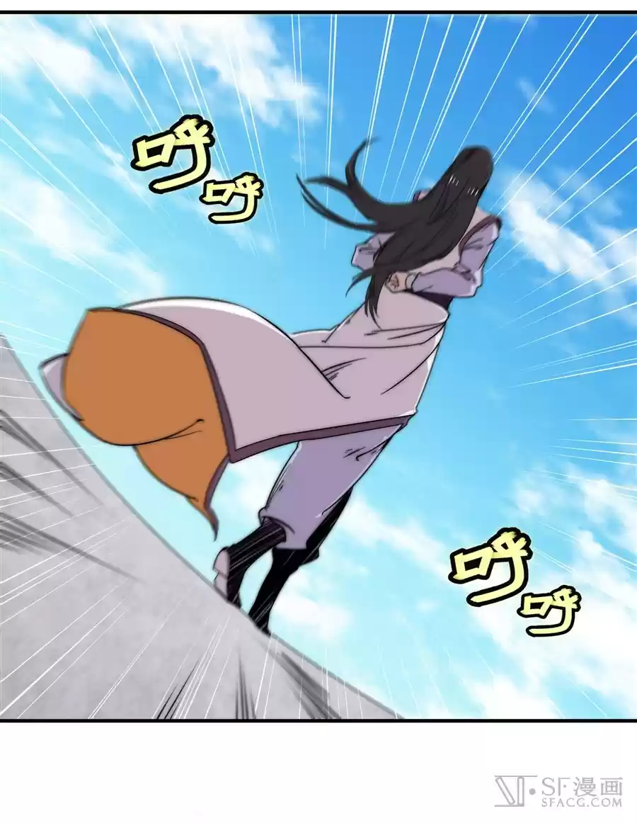 Martial King's Retired Life Ch. 66