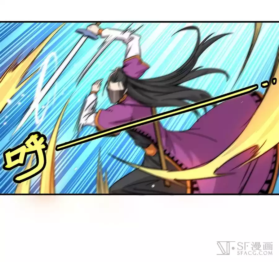 Martial King's Retired Life Ch. 66