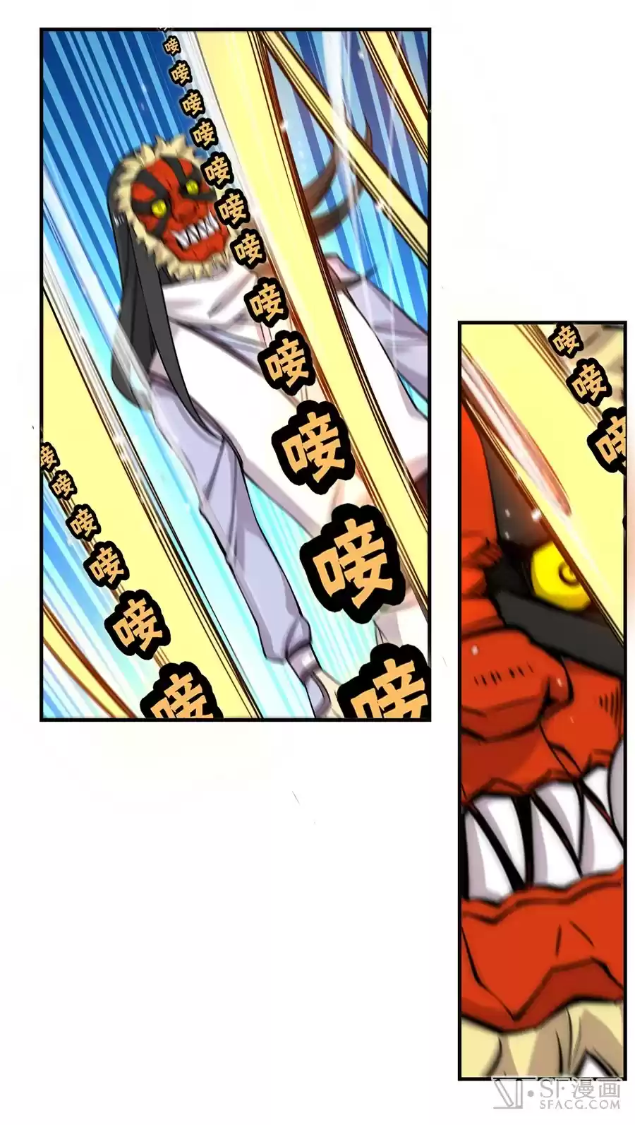 Martial King's Retired Life Ch. 66