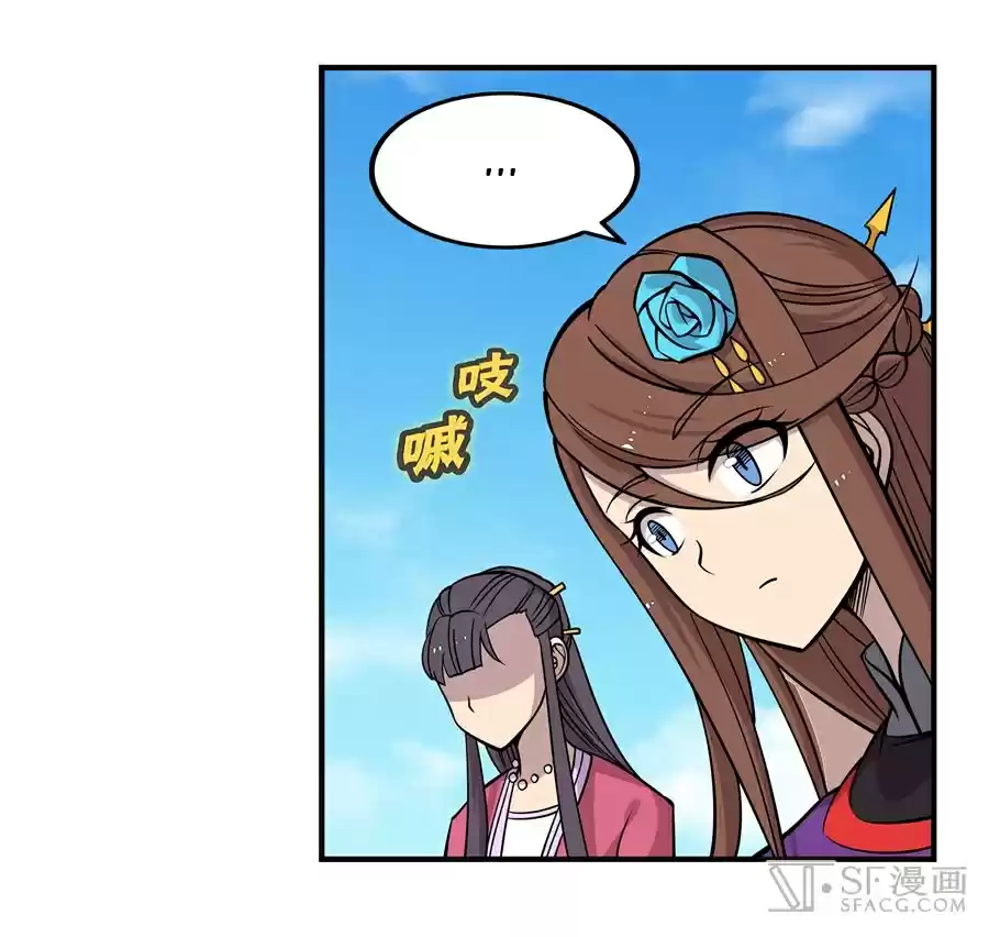 Martial King's Retired Life Ch. 66