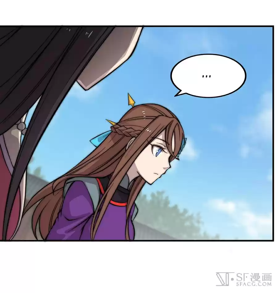 Martial King's Retired Life Ch. 66