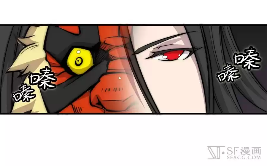 Martial King's Retired Life Ch. 66