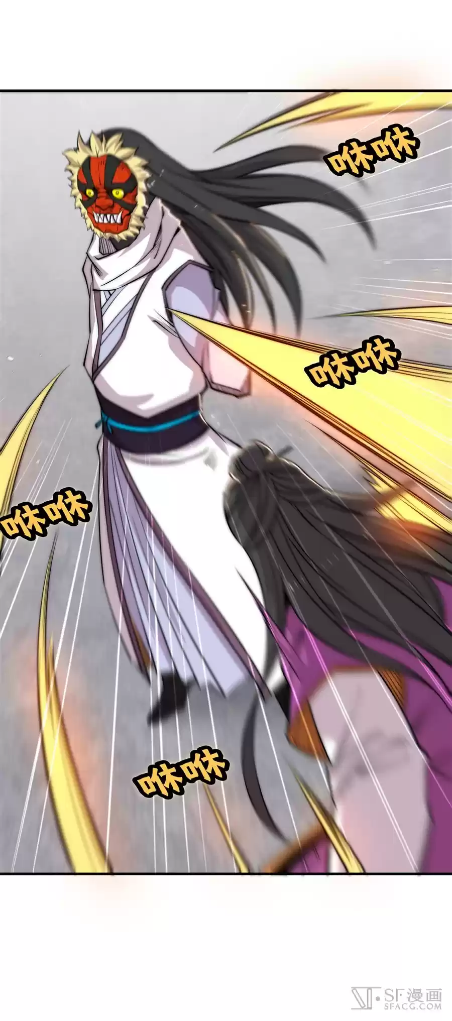 Martial King's Retired Life Ch. 66