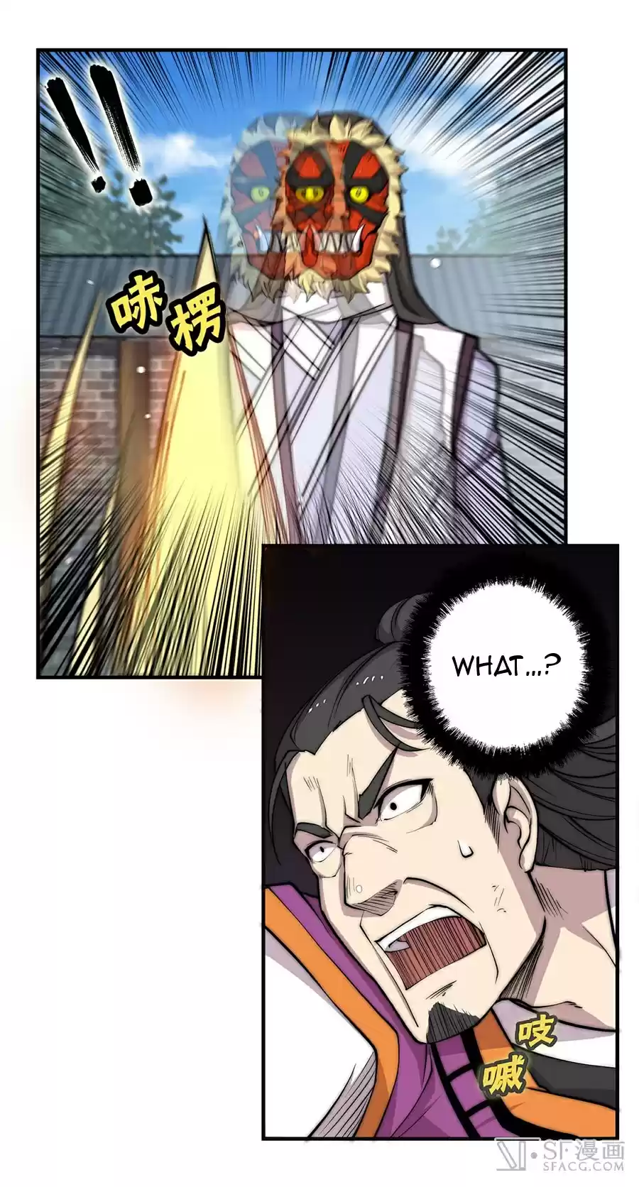 Martial King's Retired Life Ch. 66