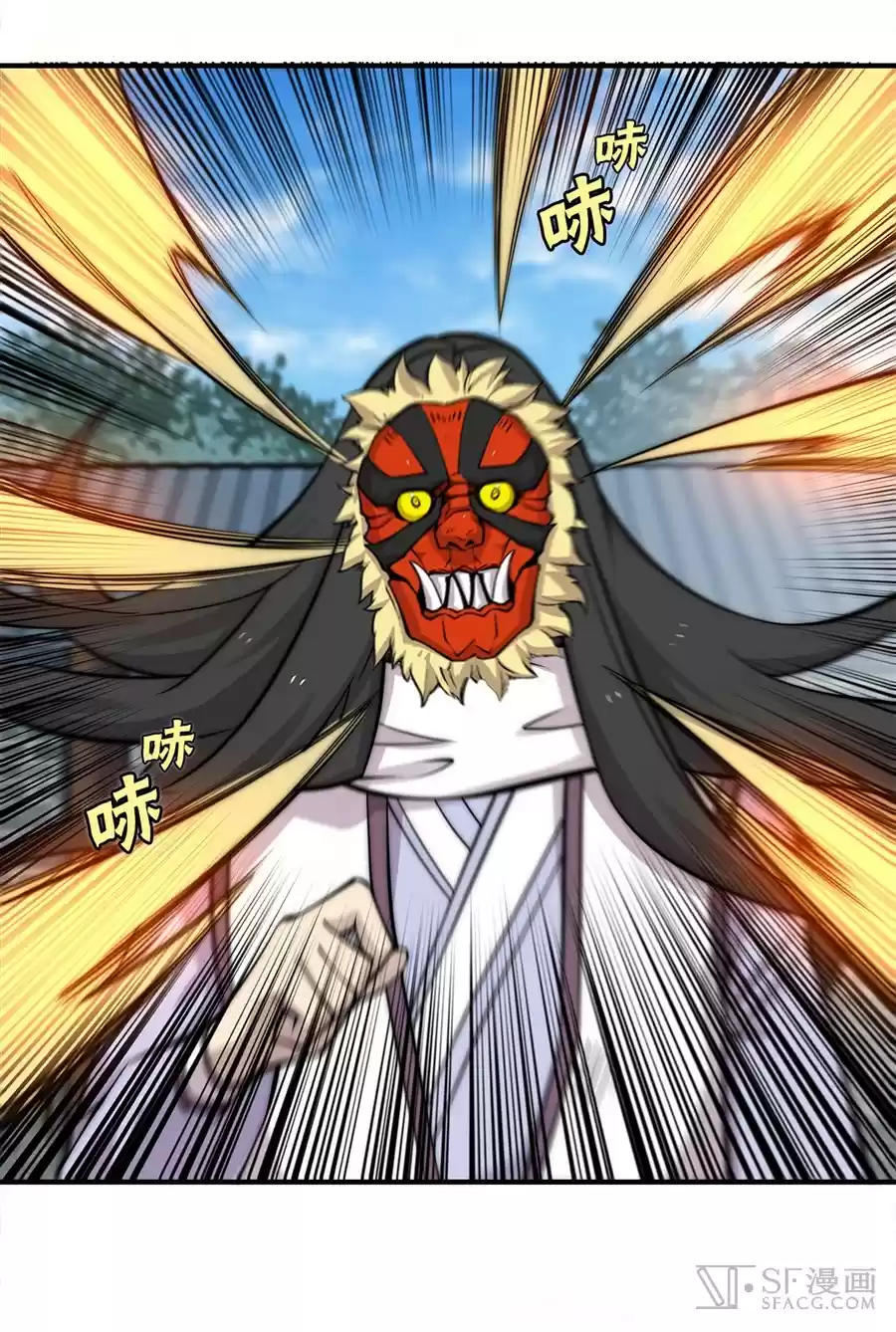 Martial King's Retired Life Ch. 66