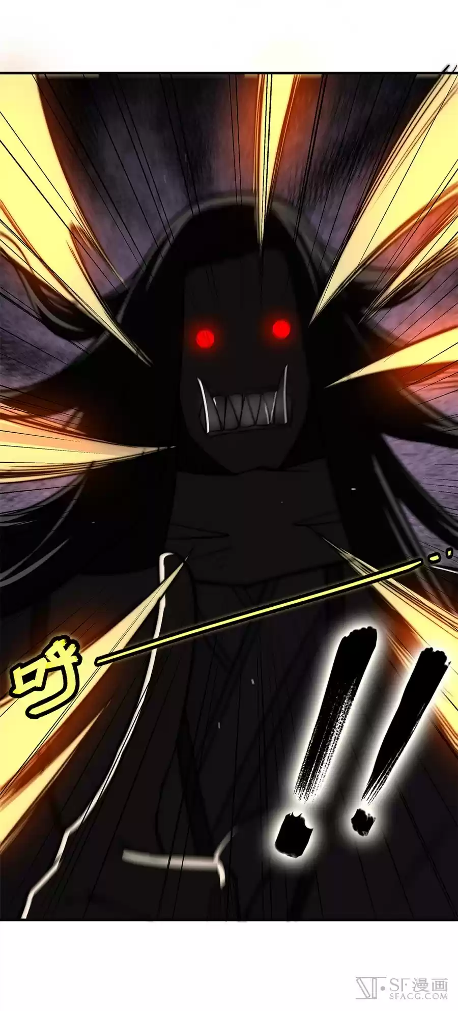 Martial King's Retired Life Ch. 66