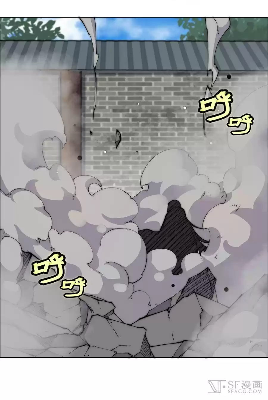 Martial King's Retired Life Ch. 66