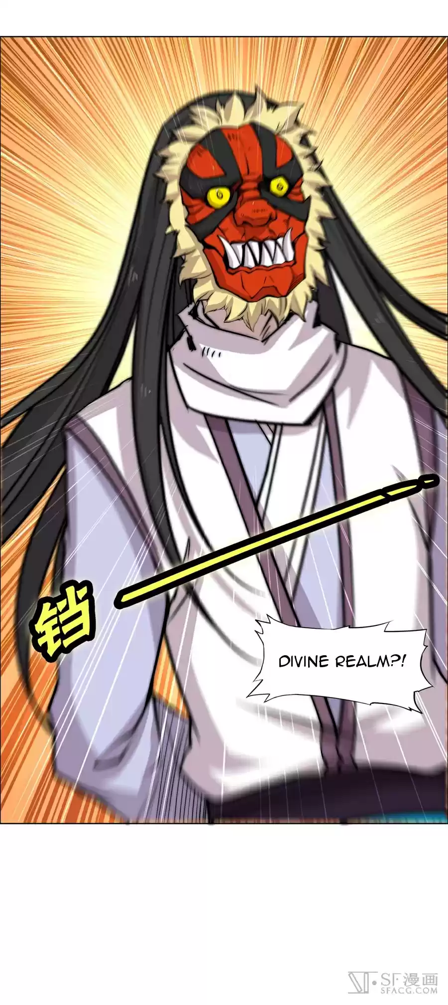 Martial King's Retired Life Ch. 66