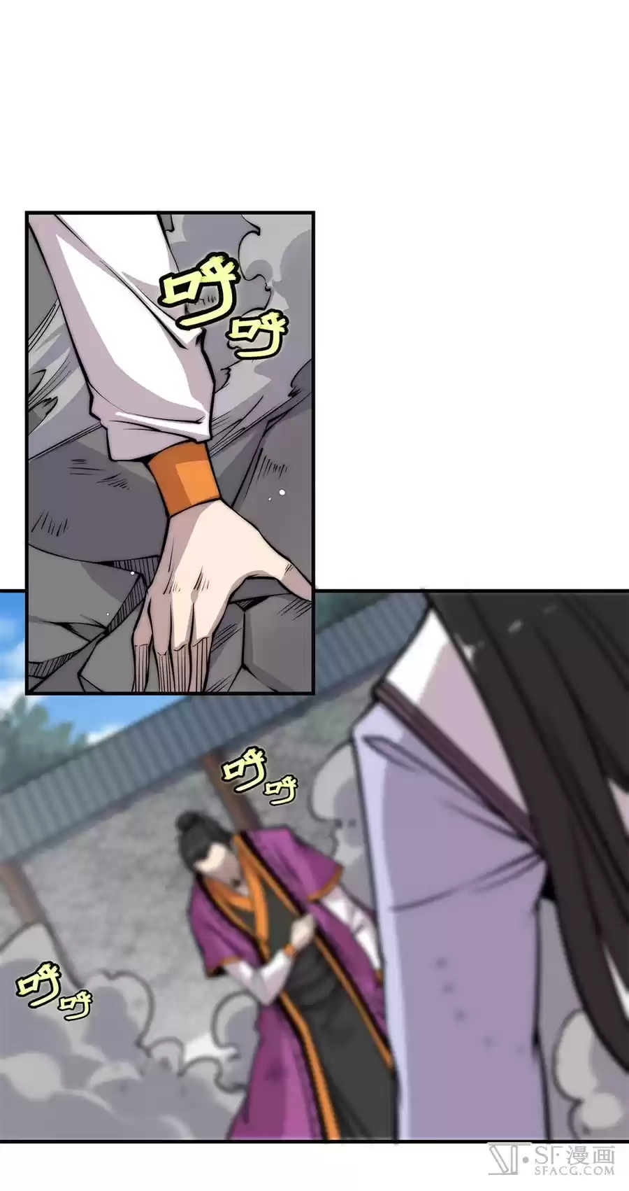 Martial King's Retired Life Ch. 67