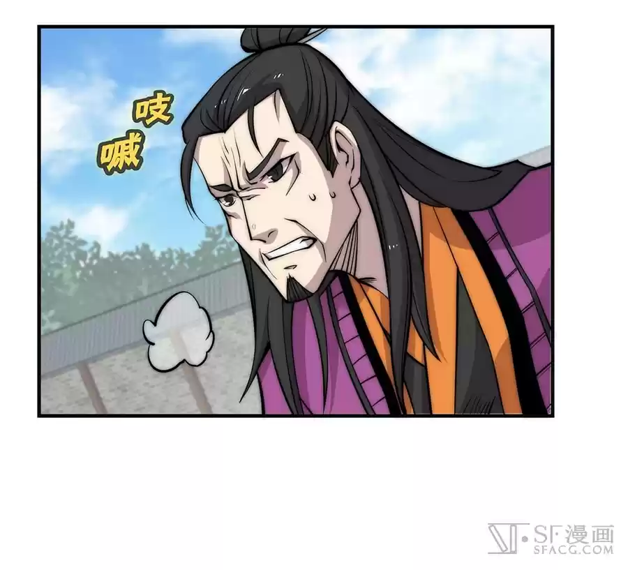 Martial King's Retired Life Ch. 67