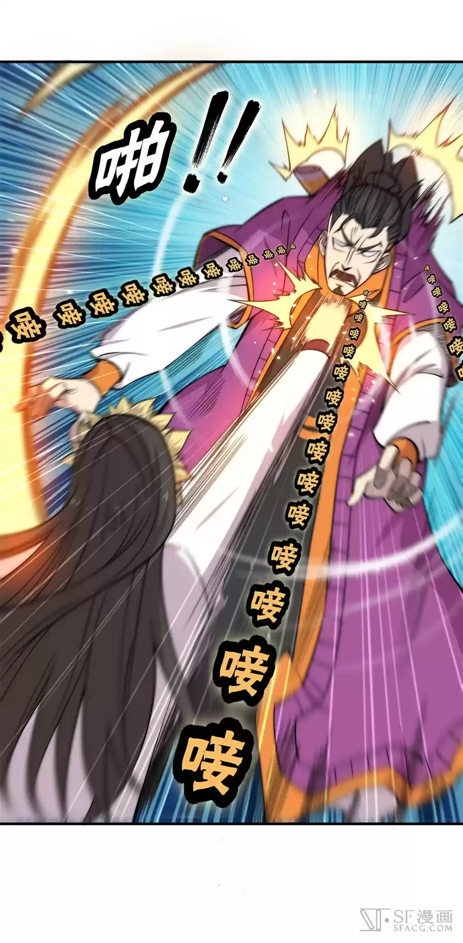 Martial King's Retired Life Ch. 67