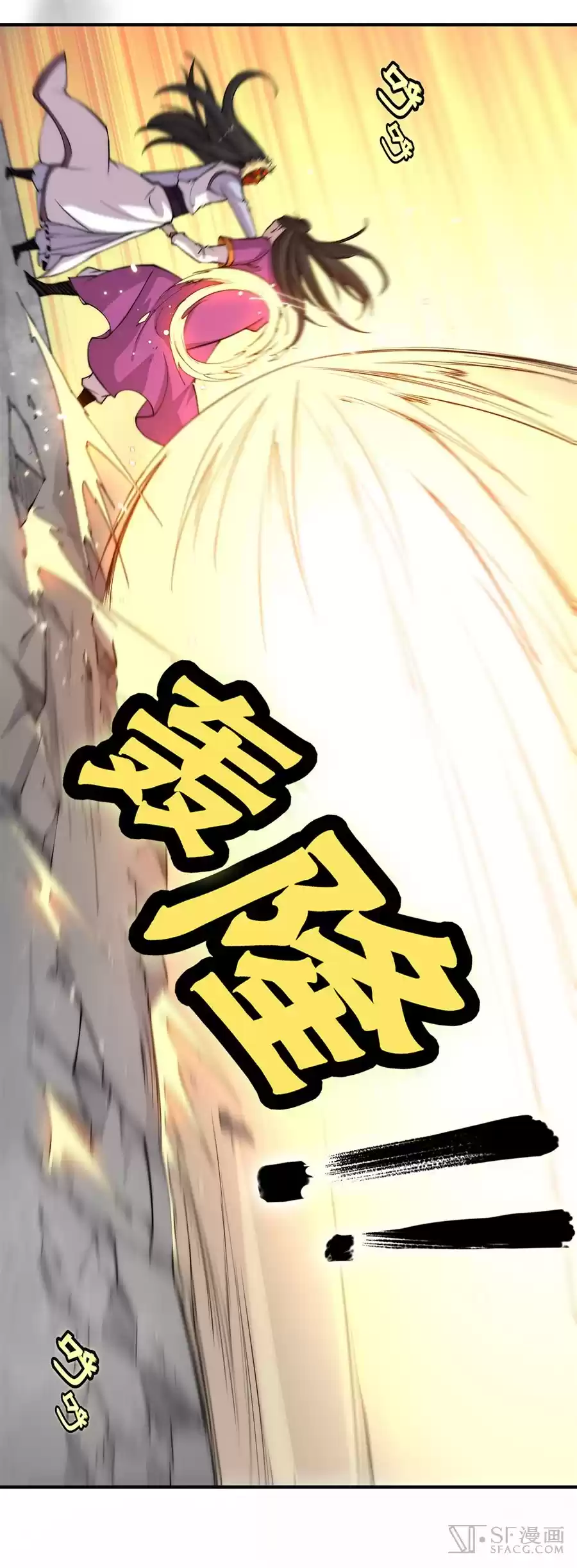 Martial King's Retired Life Ch. 67