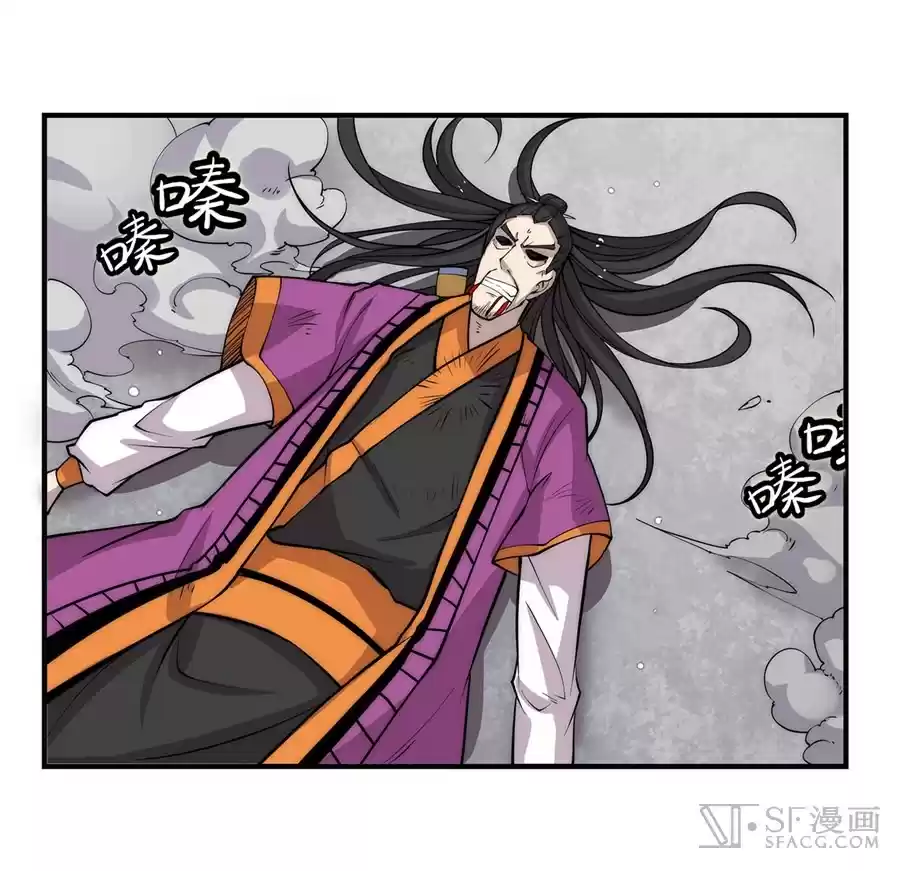 Martial King's Retired Life Ch. 67