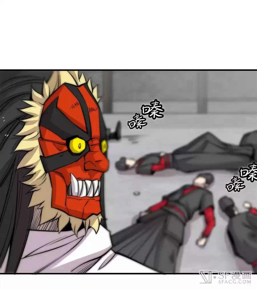 Martial King's Retired Life Ch. 67