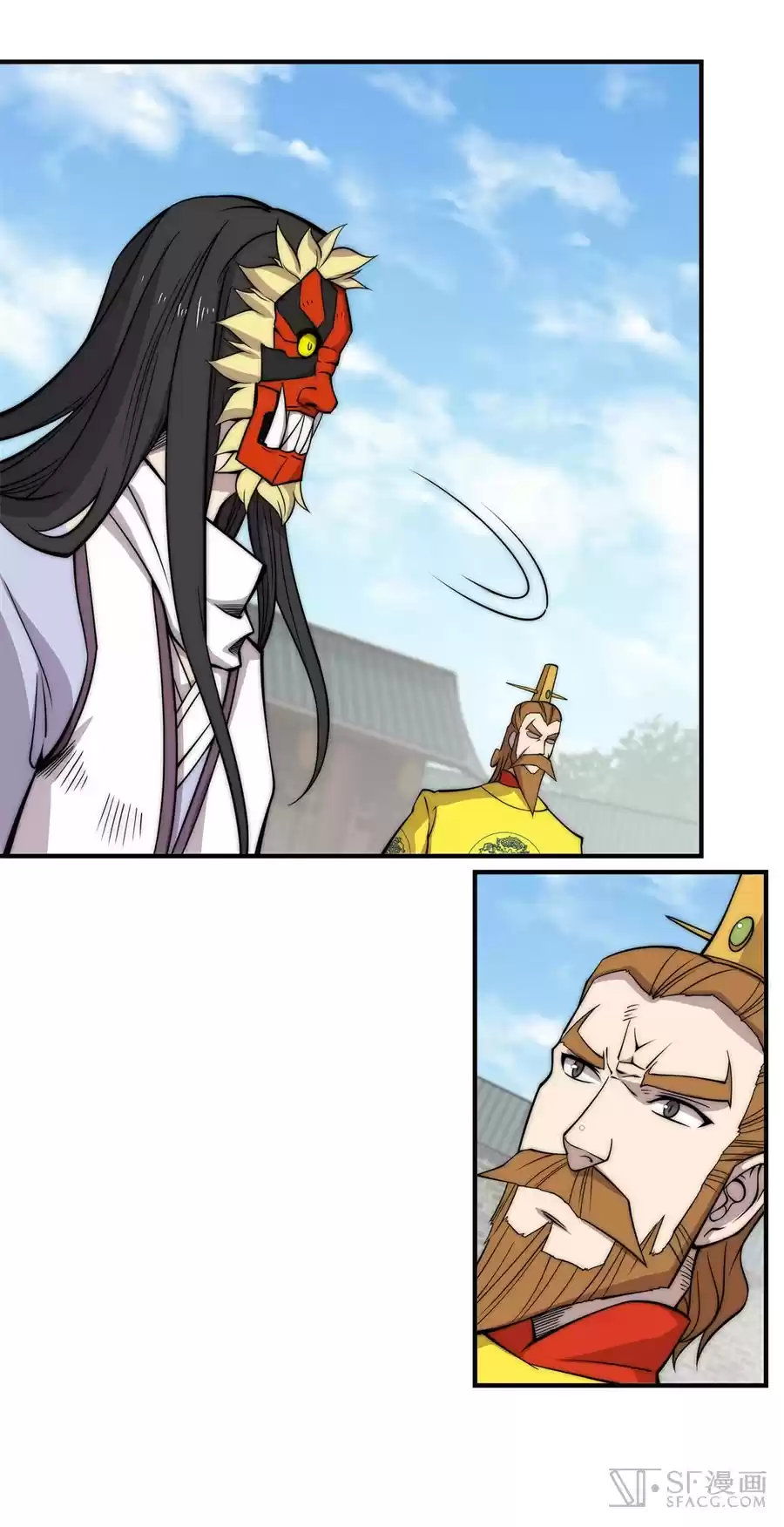 Martial King's Retired Life Ch. 67