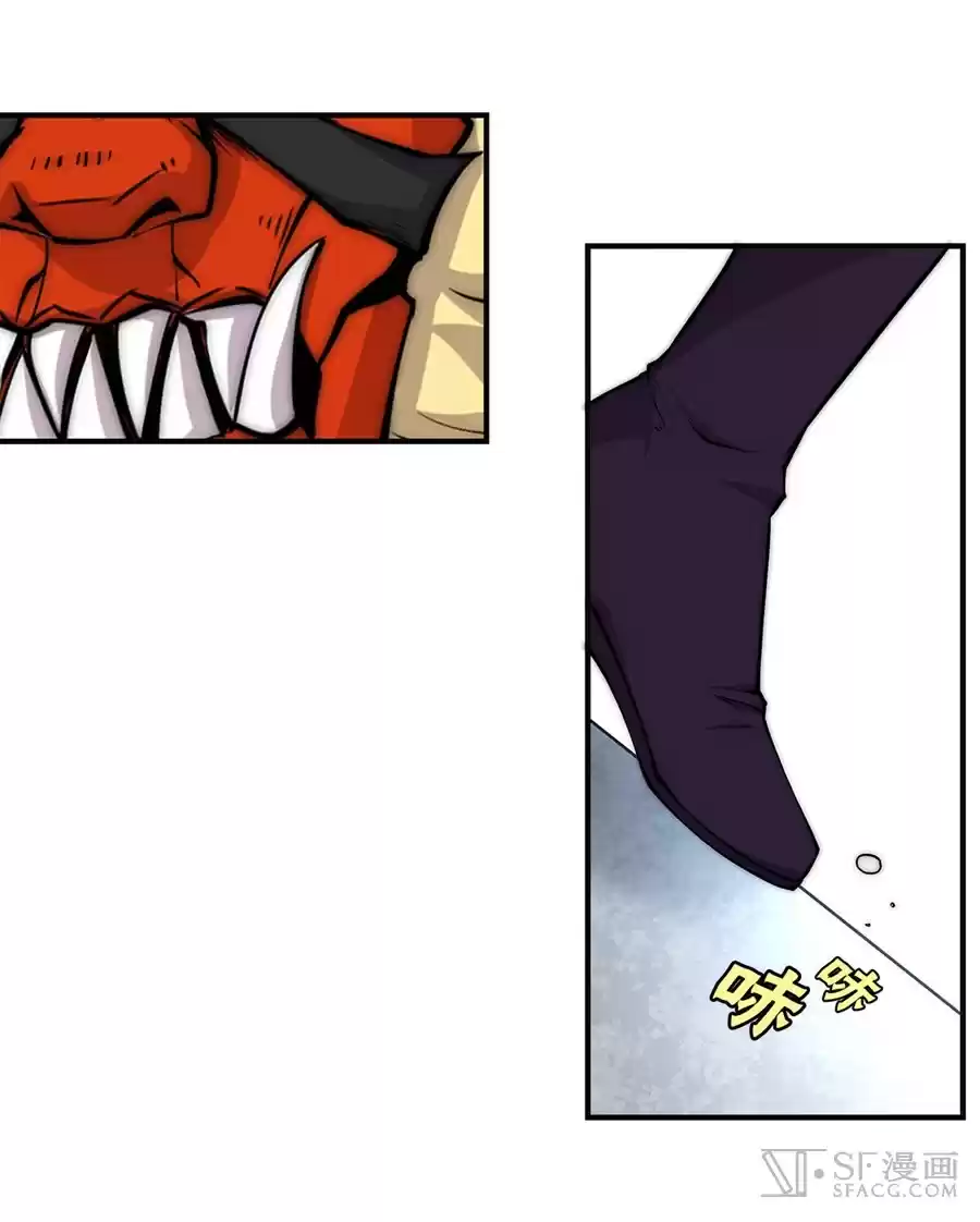 Martial King's Retired Life Ch. 67