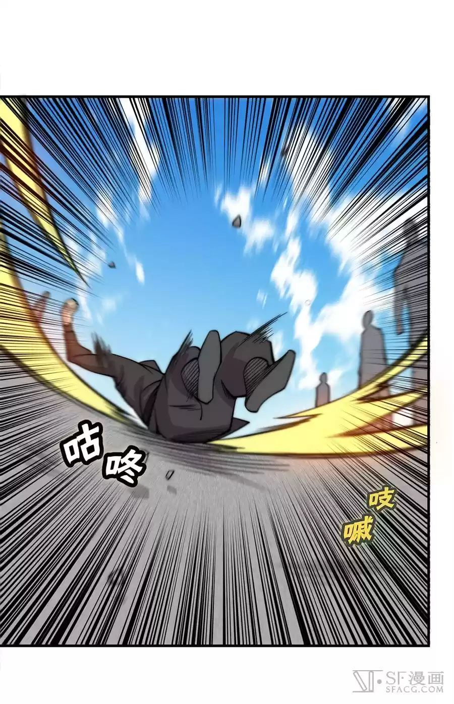 Martial King's Retired Life Ch. 67