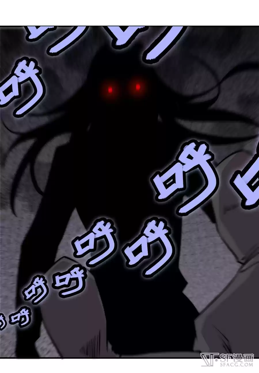 Martial King's Retired Life Ch. 67