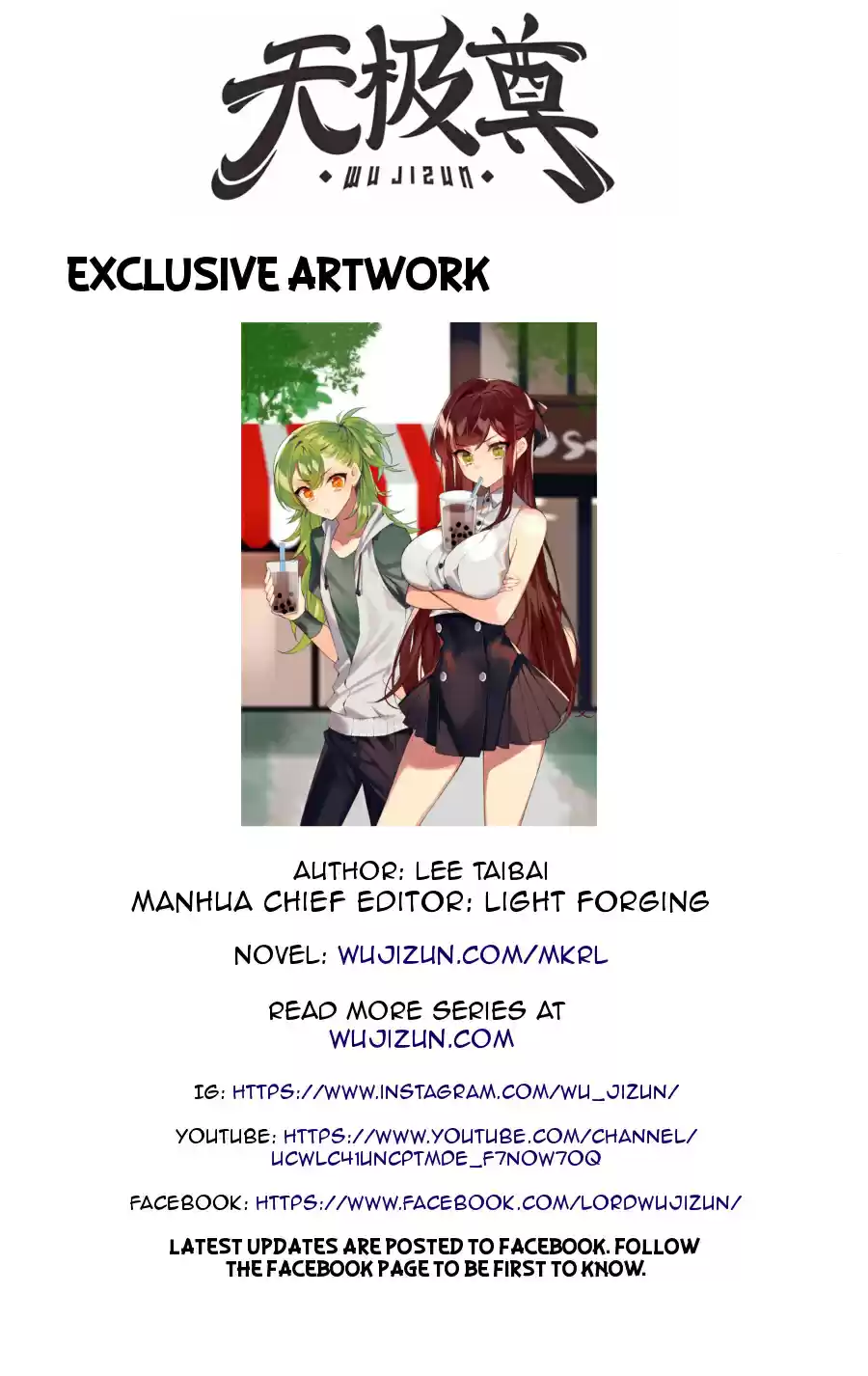 Martial King's Retired Life Ch. 67