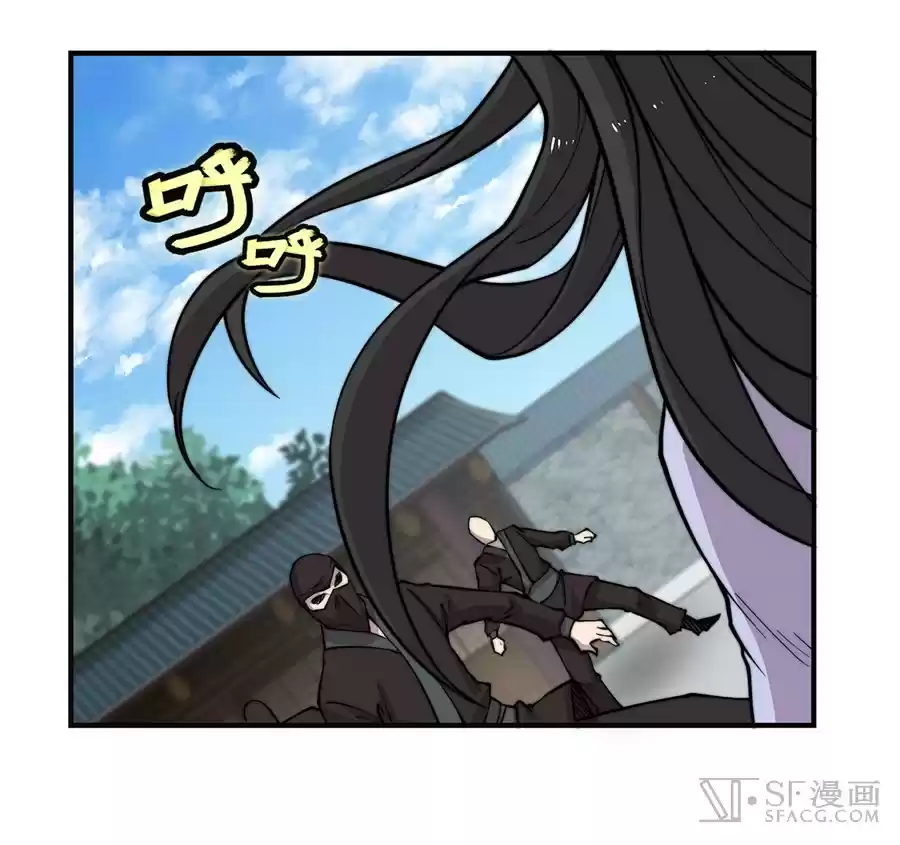 Martial King's Retired Life Ch. 68