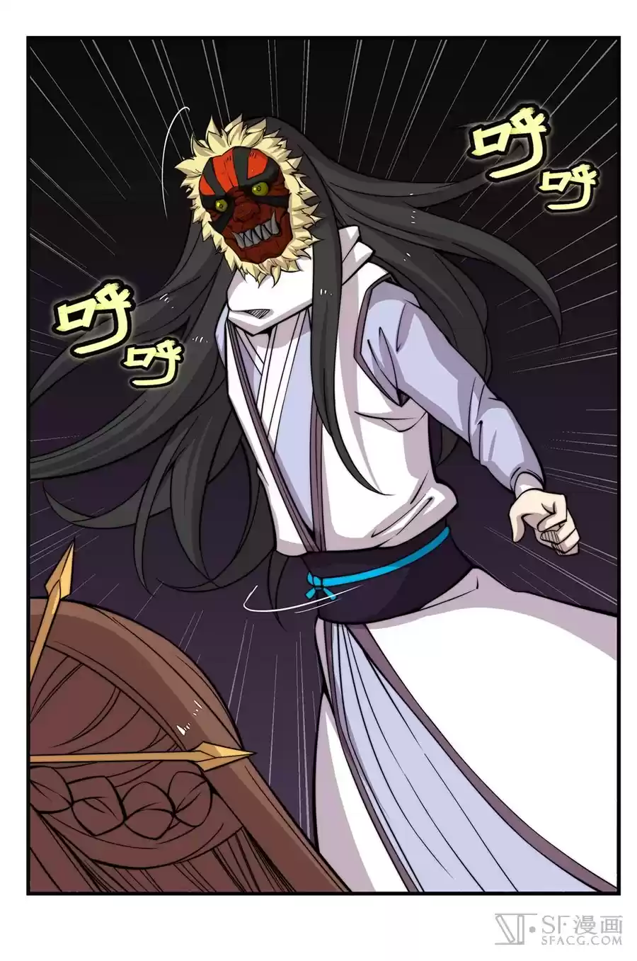 Martial King's Retired Life Ch. 68