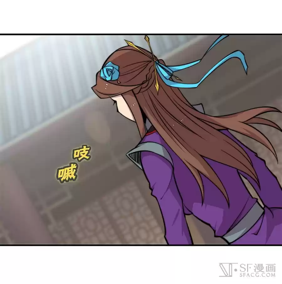 Martial King's Retired Life Ch. 68