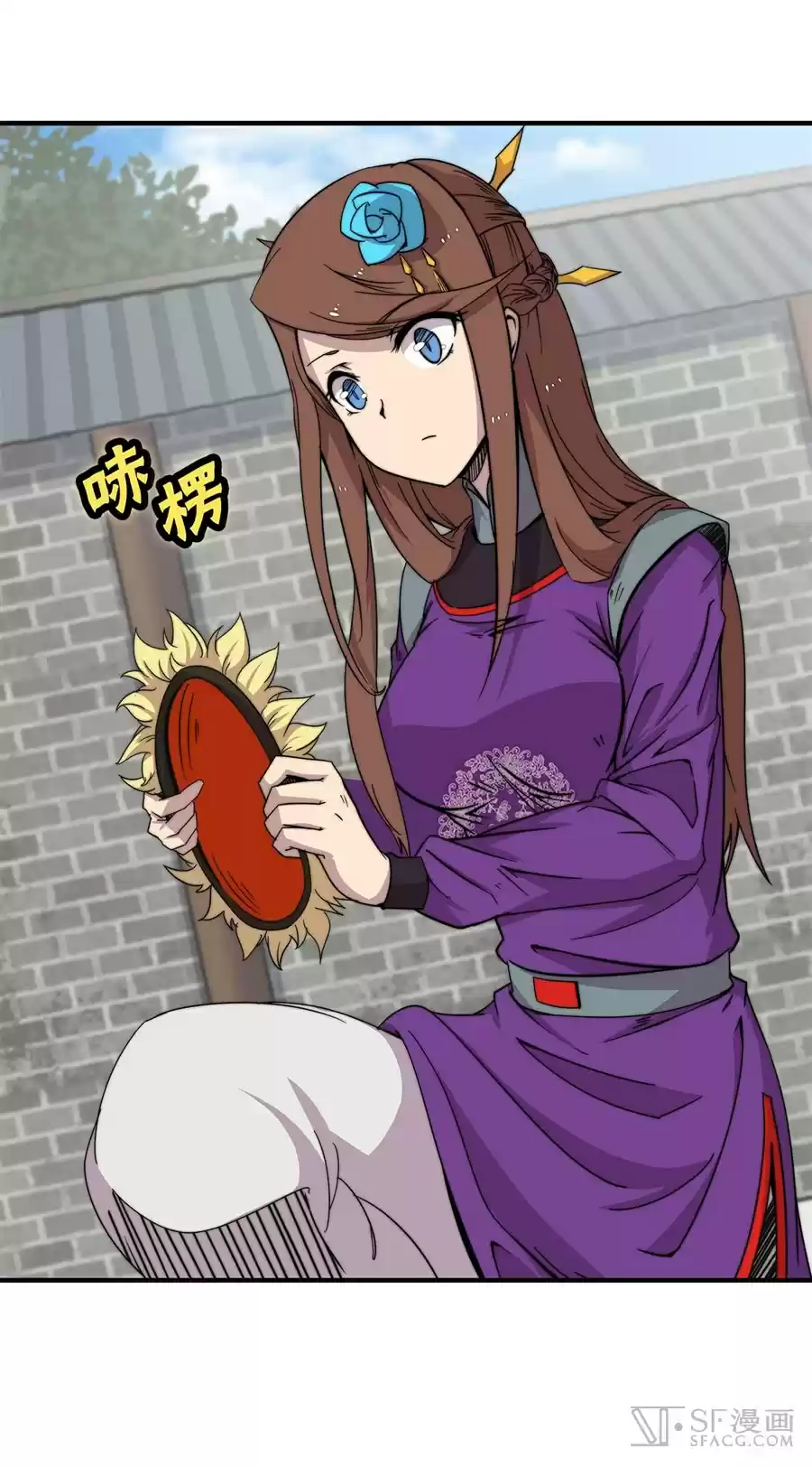 Martial King's Retired Life Ch. 68