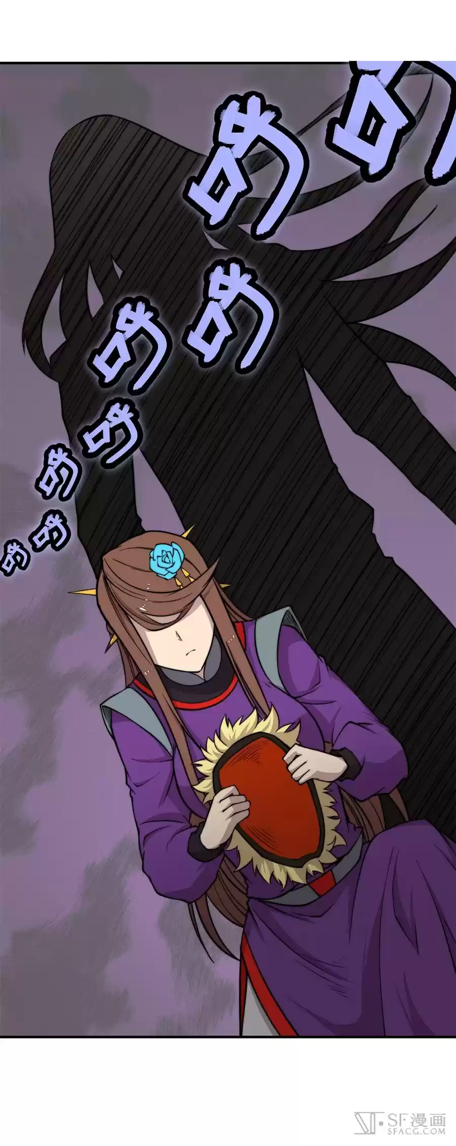 Martial King's Retired Life Ch. 68