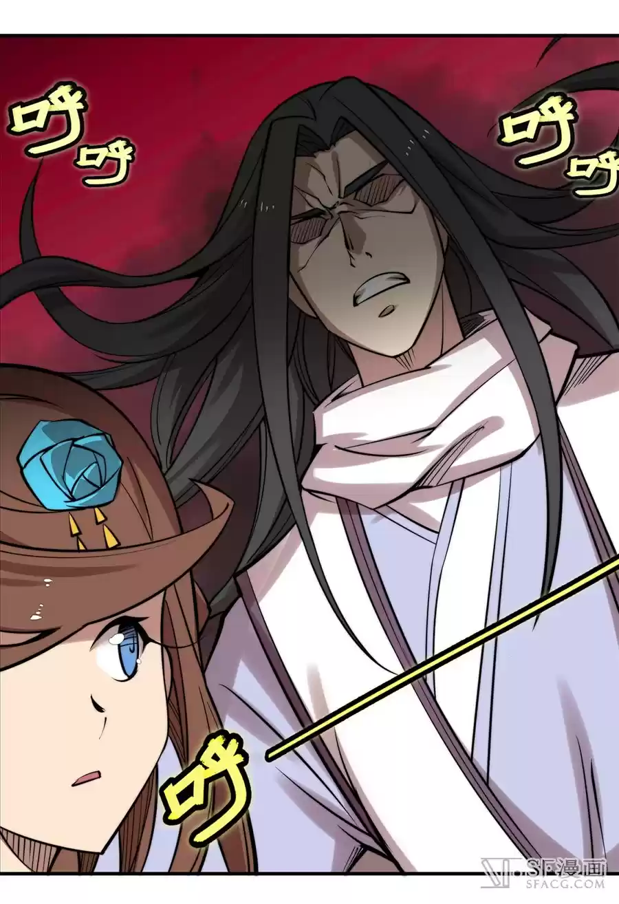 Martial King's Retired Life Ch. 68