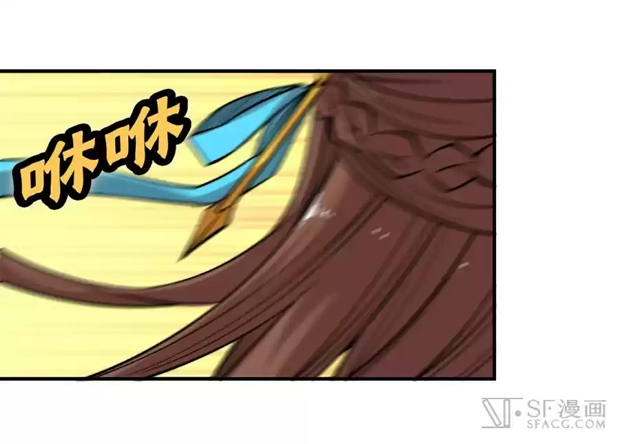 Martial King's Retired Life Ch. 68